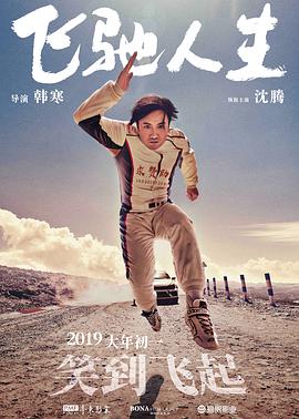 在线观看日本